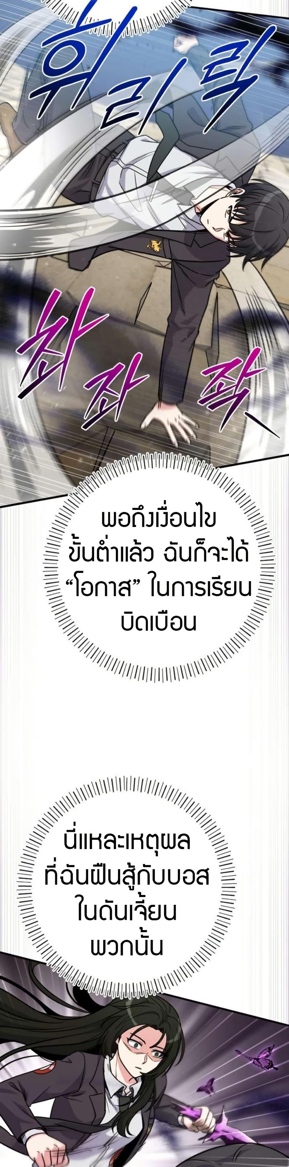 Manga-lc-com อ่านมังงะ อ่านการ์ตูน ออนไลน์ ฟรี The Support Ate it All ตอนที่ 1 2 3 4 5 6 7 8 9 10 11 12 13 14 ฟรี ไม่มีโฆษณา Manga-lc - อ่าน มังงะ อ่าน การ์ตูน ออนไลน์ อ่านมังงะ ฟรี