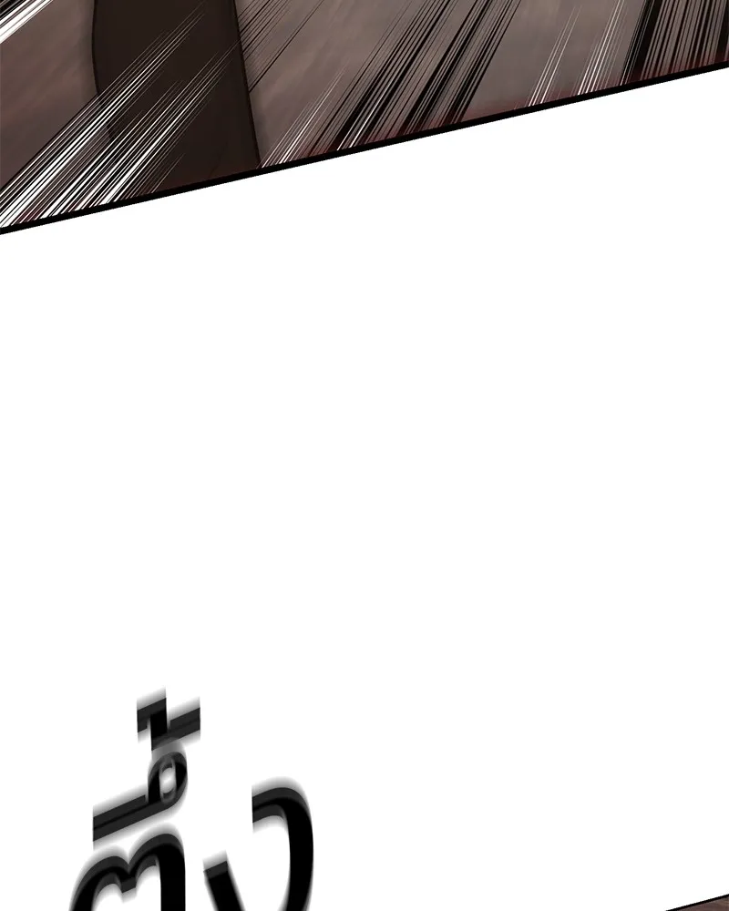 แบคXX ตอนที่ 1 รูปที่ 245