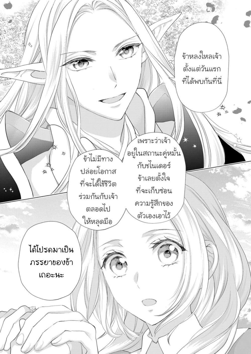 Manga-lc-com อ่านมังงะ อ่านการ์ตูน ออนไลน์ ฟรี Reijou wa Mattari wo Goshomou ตอนที่ 1 2 3 4 5 6 7 8 9 10 11 12 13 14 ฟรี ไม่มีโฆษณา Manga-lc - อ่าน มังงะ อ่าน การ์ตูน ออนไลน์ อ่านมังงะ ฟรี
