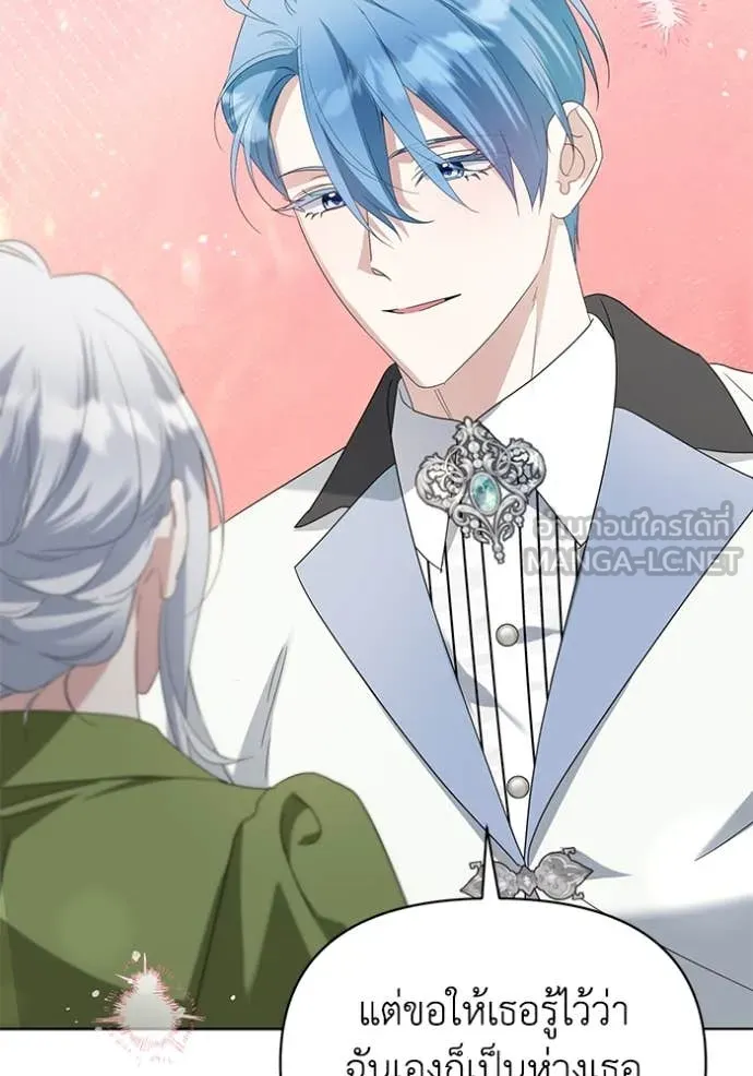 ชีวิตใหม่ในตระกูล ตอนที่ 90 รูปที่ 23
