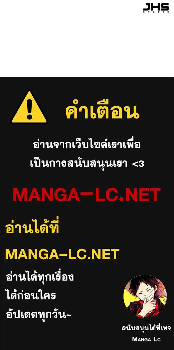 พี่ชายสายบอดี้การ์ด ตอนที่ 264 รูปที่ 138