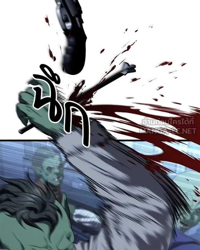 โทษที พื้นที่นี้ ตอนที่ 26 รูปที่ 47