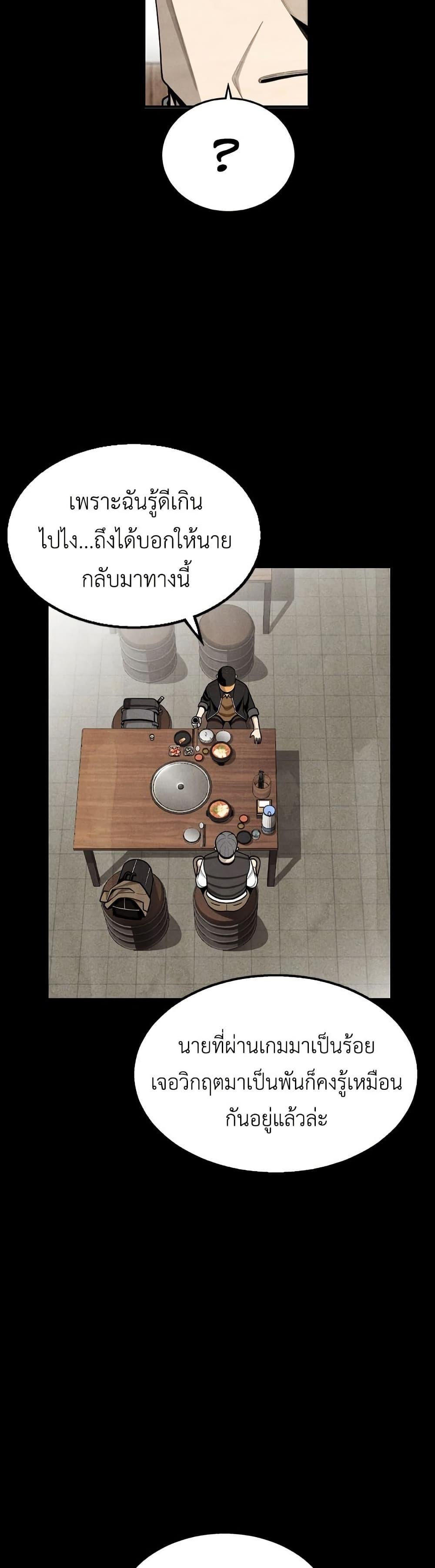 Manga-lc-com อ่านมังงะ อ่านการ์ตูน ออนไลน์ ฟรี Not Over ตอนที่ 1 2 3 4 5 6 7 8 9 10 11 12 13 14 ฟรี ไม่มีโฆษณา Manga-lc - อ่าน มังงะ อ่าน การ์ตูน ออนไลน์ อ่านมังงะ ฟรี