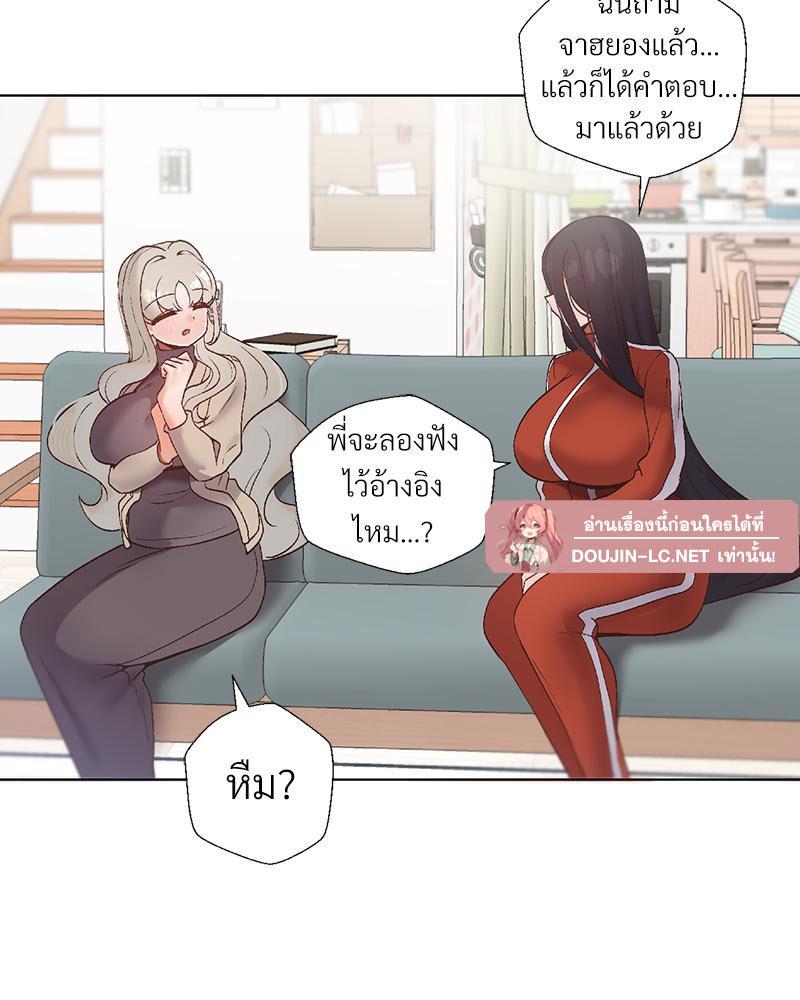Doujin-Lc- อ่าน โดจิน มังฮวา เกาหลี ญี่ปุ่น จีน แปลไทย Family with Benefits ตอนที่ 1 2 3 4 5 6 7 8 9 10 11 12 13 14 ฟรี ไม่มีโฆษณา อ่าน โดจิน Manhwa เกาหลี ญี่ปุ่น จีน เรามีครบ คัดมาให้เน้นๆ โดจิน 18+ รับประกันความฟินโดย  Doujin Lc