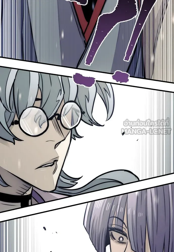 เส้นทางสู่เทพมาร ตอนที่ 33 รูปที่ 81