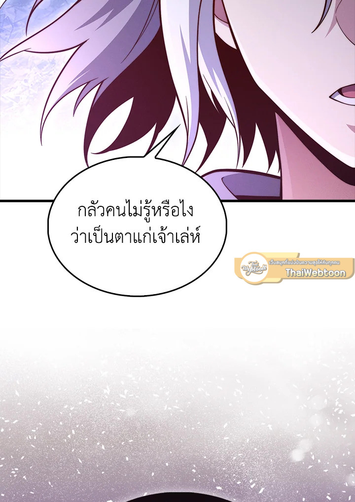 Manga-lc-com อ่านมังงะ อ่านการ์ตูน ออนไลน์ ฟรี The Lord of Coins ตอนที่ 1 2 3 4 5 6 7 8 9 10 11 12 13 14 ฟรี ไม่มีโฆษณา Manga-lc - อ่าน มังงะ อ่าน การ์ตูน ออนไลน์ อ่านมังงะ ฟรี