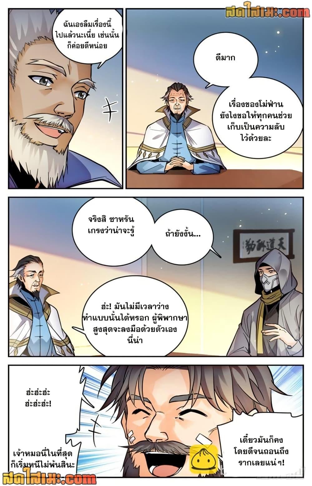 Manga-lc-com อ่านมังงะ อ่านการ์ตูน ออนไลน์ ฟรี Versatile Mage จอมเวทย์เต็มพิกัด ตอนที่ 1 2 3 4 5 6 7 8 9 10 11 12 13 14 ฟรี ไม่มีโฆษณา Manga-lc - อ่าน มังงะ อ่าน การ์ตูน ออนไลน์ อ่านมังงะ ฟรี