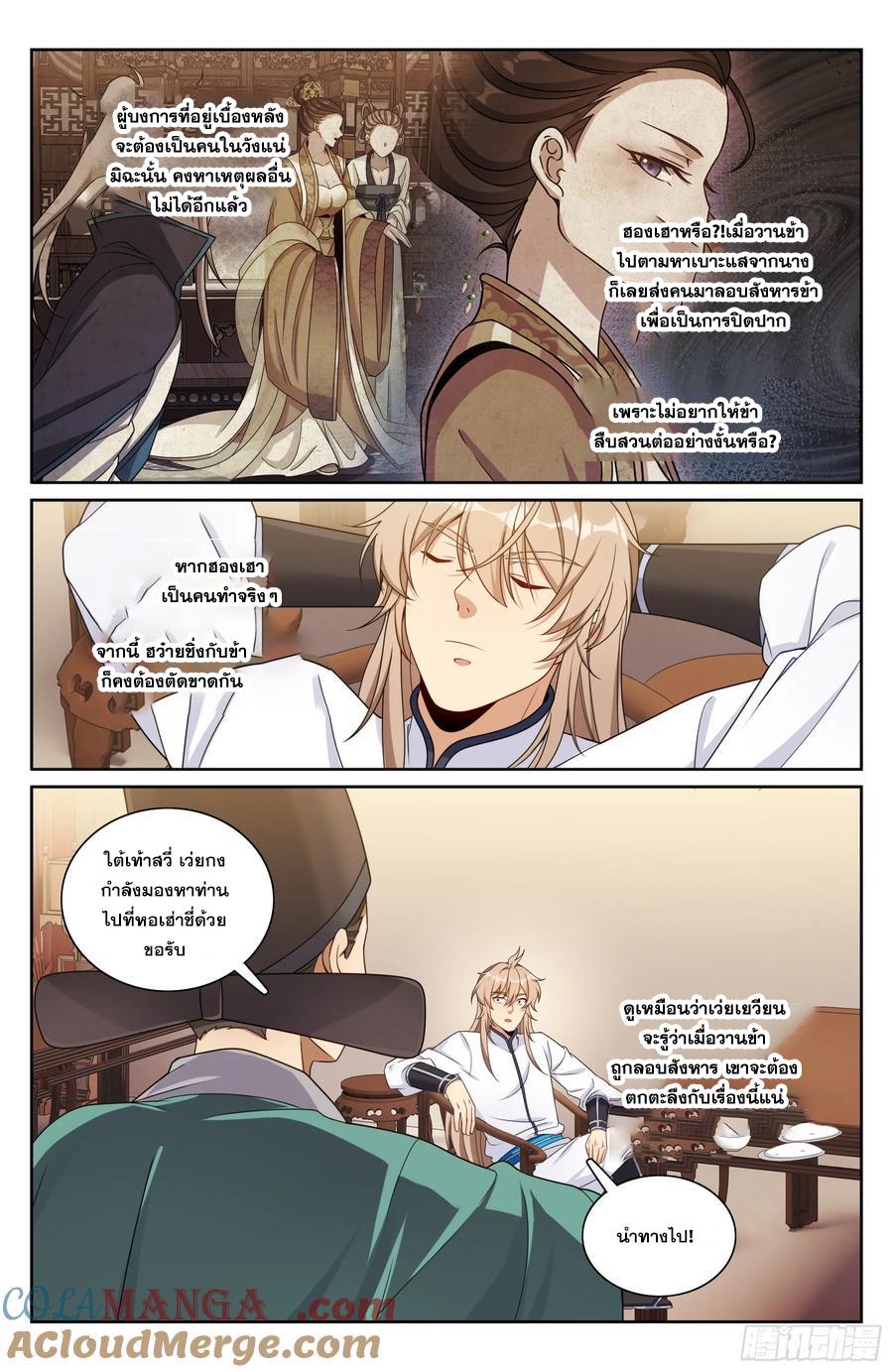 Manga-lc-com อ่านมังงะ อ่านการ์ตูน ออนไลน์ ฟรี Nightwatcher ตอนที่ 1 2 3 4 5 6 7 8 9 10 11 12 13 14 ฟรี ไม่มีโฆษณา Manga-lc - อ่าน มังงะ อ่าน การ์ตูน ออนไลน์ อ่านมังงะ ฟรี