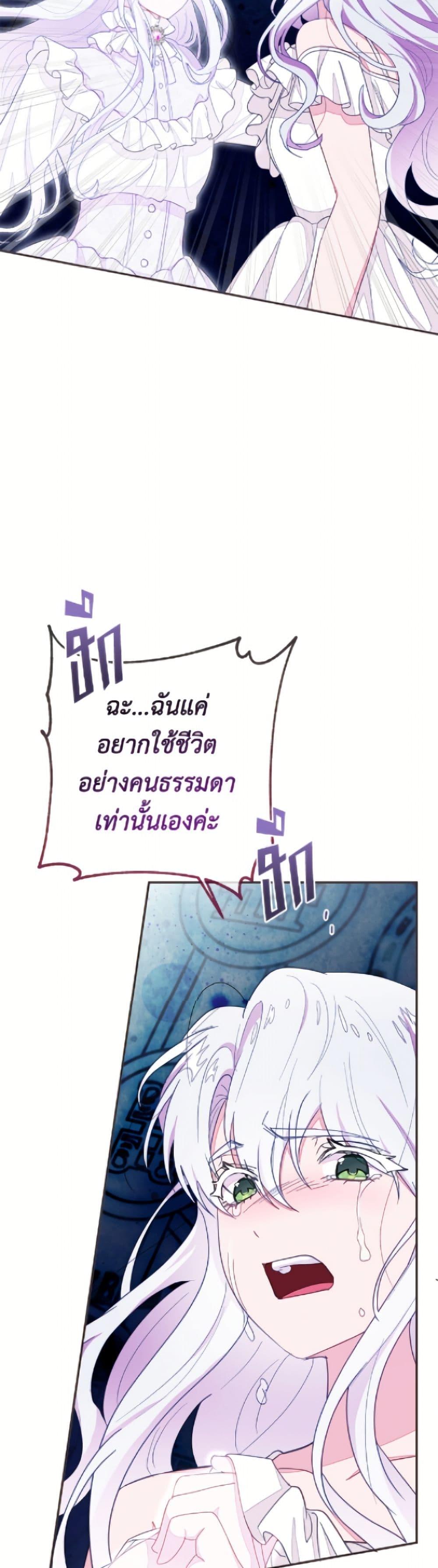 Manga-lc-com อ่านมังงะ อ่านการ์ตูน ออนไลน์ ฟรี The Bad Ending Of The Otome Game ตอนที่ 1 2 3 4 5 6 7 8 9 10 11 12 13 14 ฟรี ไม่มีโฆษณา Manga-lc - อ่าน มังงะ อ่าน การ์ตูน ออนไลน์ อ่านมังงะ ฟรี