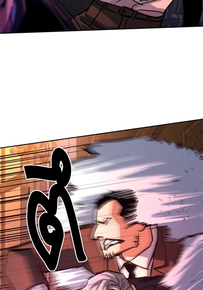 พี่ชายสายบอดี้การ์ด ตอนที่ 217 รูปที่ 40