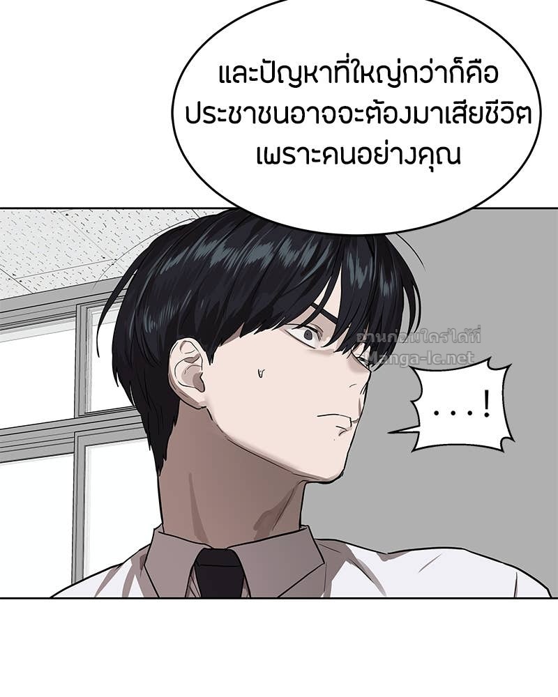 Doujin-Lc- อ่าน โดจิน มังฮวา เกาหลี ญี่ปุ่น จีน แปลไทย ข้าราชการพิเศษ ตอนที่ 1 2 3 4 5 6 7 8 9 10 11 12 13 14 ฟรี ไม่มีโฆษณา อ่าน โดจิน Manhwa เกาหลี ญี่ปุ่น จีน เรามีครบ คัดมาให้เน้นๆ โดจิน 18+ รับประกันความฟินโดย Doujin Lc