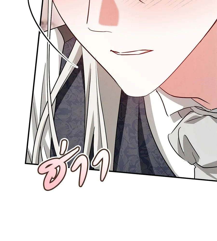 เรือนจำรัก ตอนที่ ตอนพิเศษ 9 (ตอนจบ) รูปที่ 83