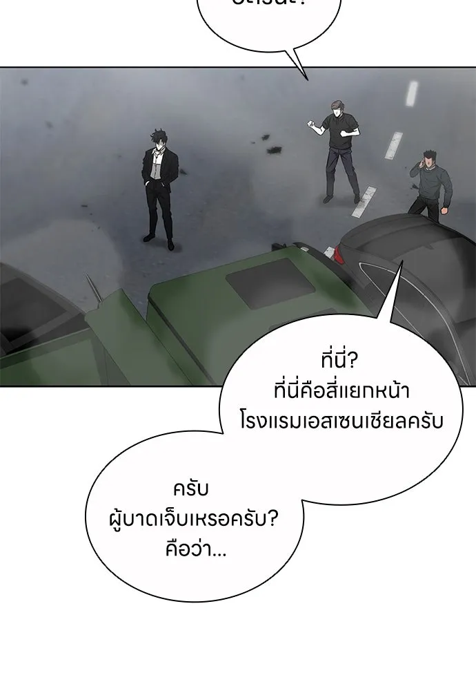 อัยการสายโหด ตอนที่ 47 รูปที่ 71