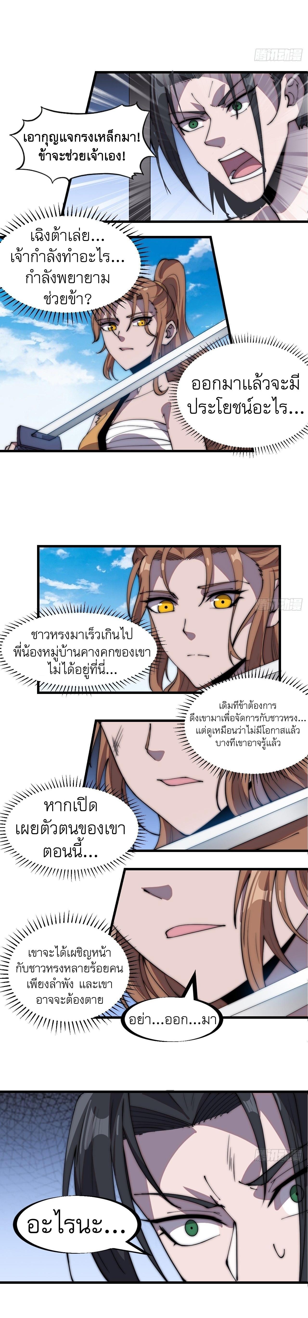 Manga-lc-com อ่านมังงะ อ่านการ์ตูน ออนไลน์ ฟรี It Starts With A Mountain ตอนที่ 1 2 3 4 5 6 7 8 9 10 11 12 13 14 ฟรี ไม่มีโฆษณา Manga-lc - อ่าน มังงะ อ่าน การ์ตูน ออนไลน์ อ่านมังงะ ฟรี