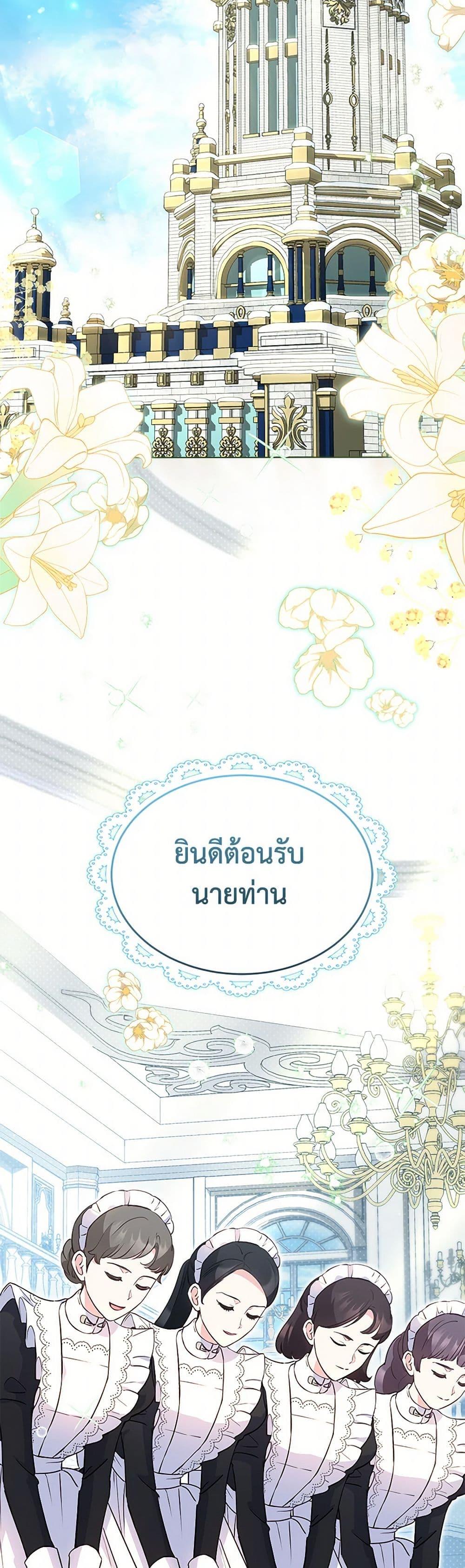 Manga-lc-com อ่านมังงะ อ่านการ์ตูน ออนไลน์ ฟรี Obsessed With Shuelina ตอนที่ 1 2 3 4 5 6 7 8 9 10 11 12 13 14 ฟรี ไม่มีโฆษณา Manga-lc - อ่าน มังงะ อ่าน การ์ตูน ออนไลน์ อ่านมังงะ ฟรี