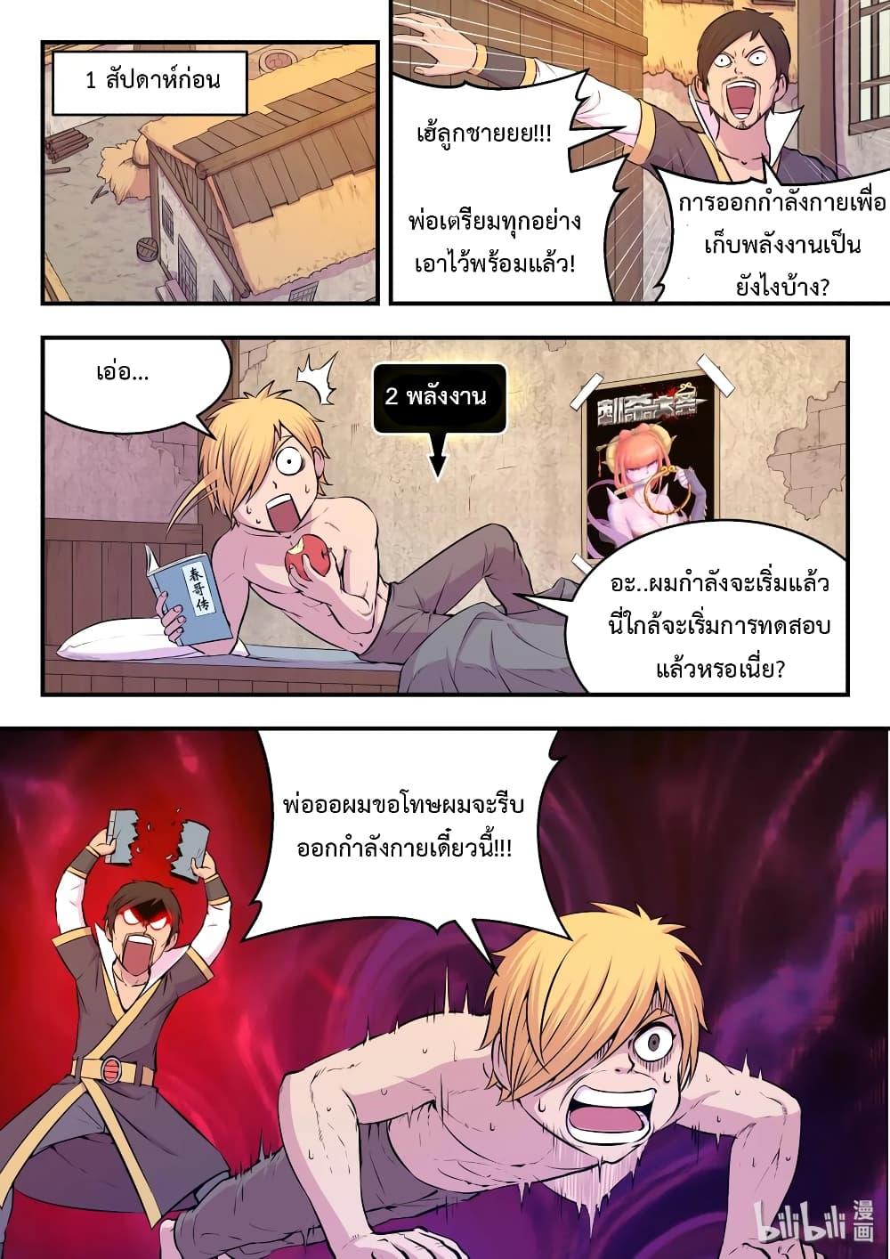 Manga-lc-com อ่านมังงะ อ่านการ์ตูน ออนไลน์ ฟรี King of Spirit Beast ตอนที่ 1 2 3 4 5 6 7 8 9 10 11 12 13 14 ฟรี ไม่มีโฆษณา Manga-lc - อ่าน มังงะ อ่าน การ์ตูน ออนไลน์ อ่านมังงะ ฟรี