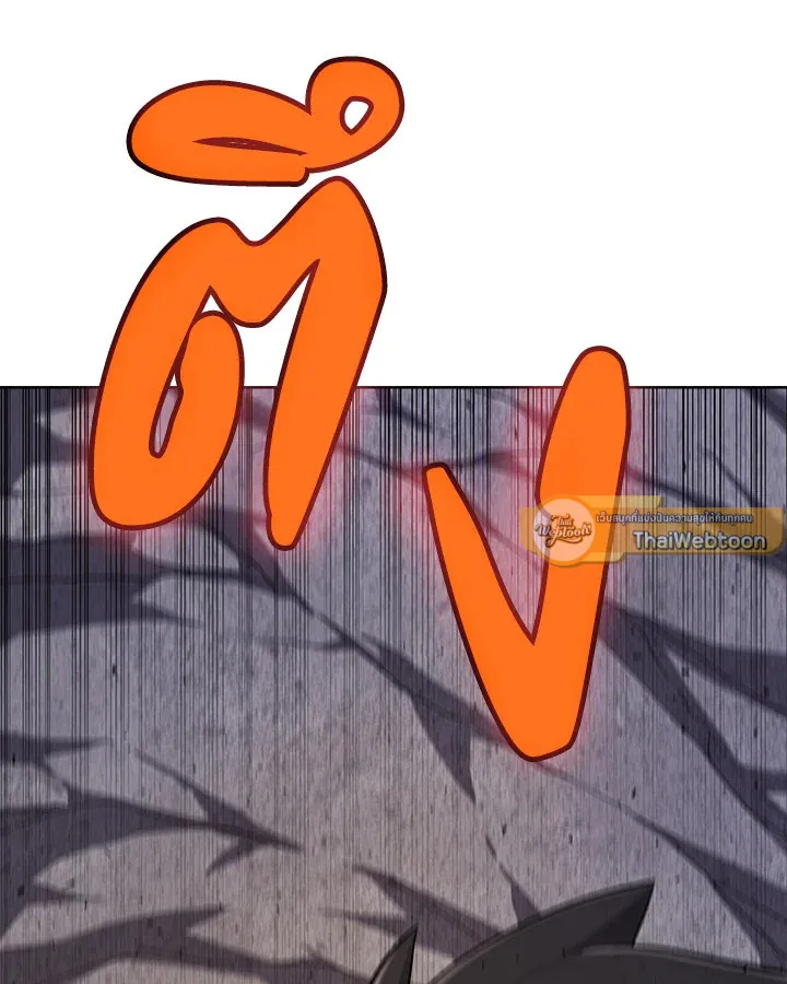 Overpowered Sword ตอนที่ ตอนที่ 113 รูปที่ 101