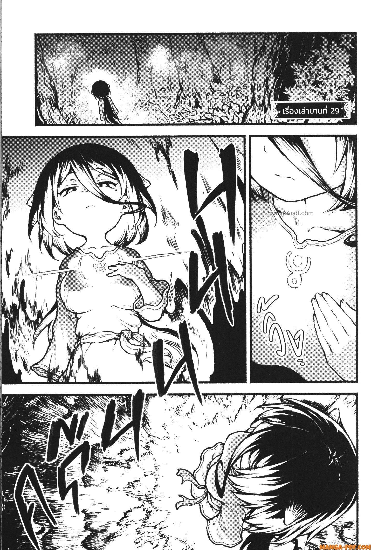 Manga-lc-com อ่านมังงะ อ่านการ์ตูน ออนไลน์ ฟรี Kaminaki Sekai no Kamisama Katsudou โลกนี้ โลกหน้า ข้าก็เป็นพระเจ้า ตอนที่ 1 2 3 4 5 6 7 8 9 10 11 12 13 14 ฟรี ไม่มีโฆษณา Manga-lc - อ่าน มังงะ อ่าน การ์ตูน ออนไลน์ อ่านมังงะ ฟรี