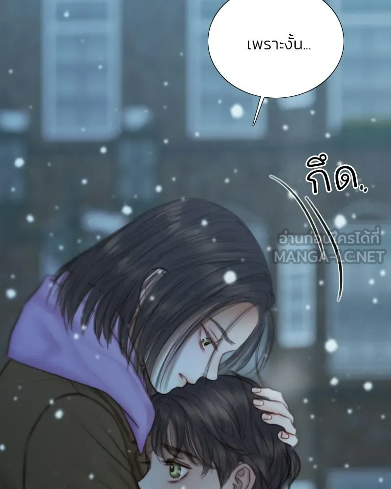 เซเรน่า ตอนที่ 129 รูปที่ 48