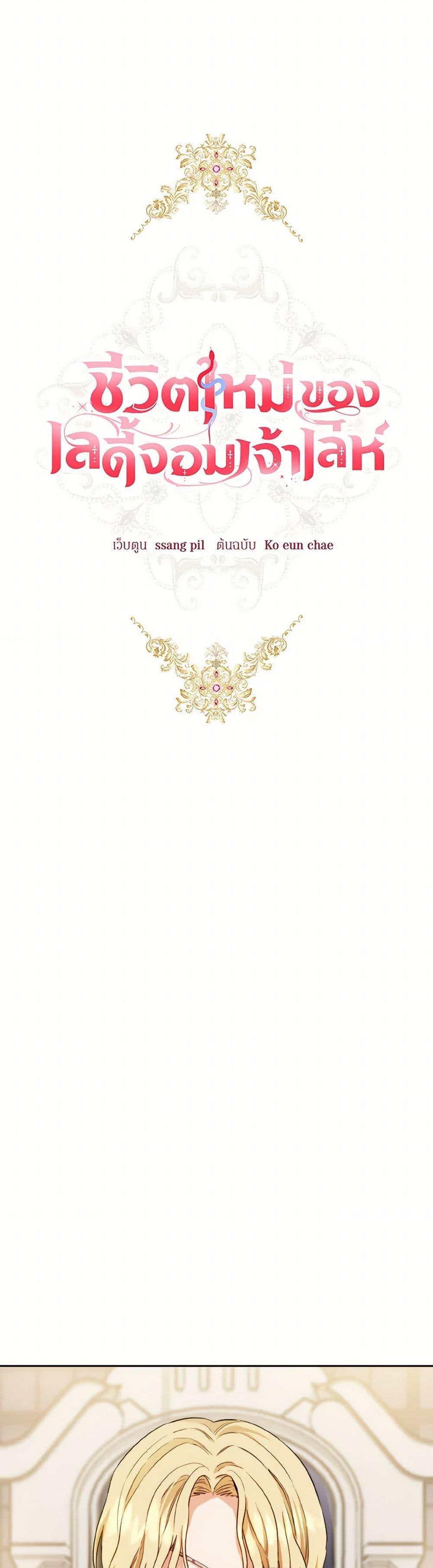 Manga-lc-com อ่านมังงะ อ่านการ์ตูน ออนไลน์ ฟรี The Heiress’s Double Life ตอนที่ 1 2 3 4 5 6 7 8 9 10 11 12 13 14 ฟรี ไม่มีโฆษณา Manga-lc - อ่าน มังงะ อ่าน การ์ตูน ออนไลน์ อ่านมังงะ ฟรี