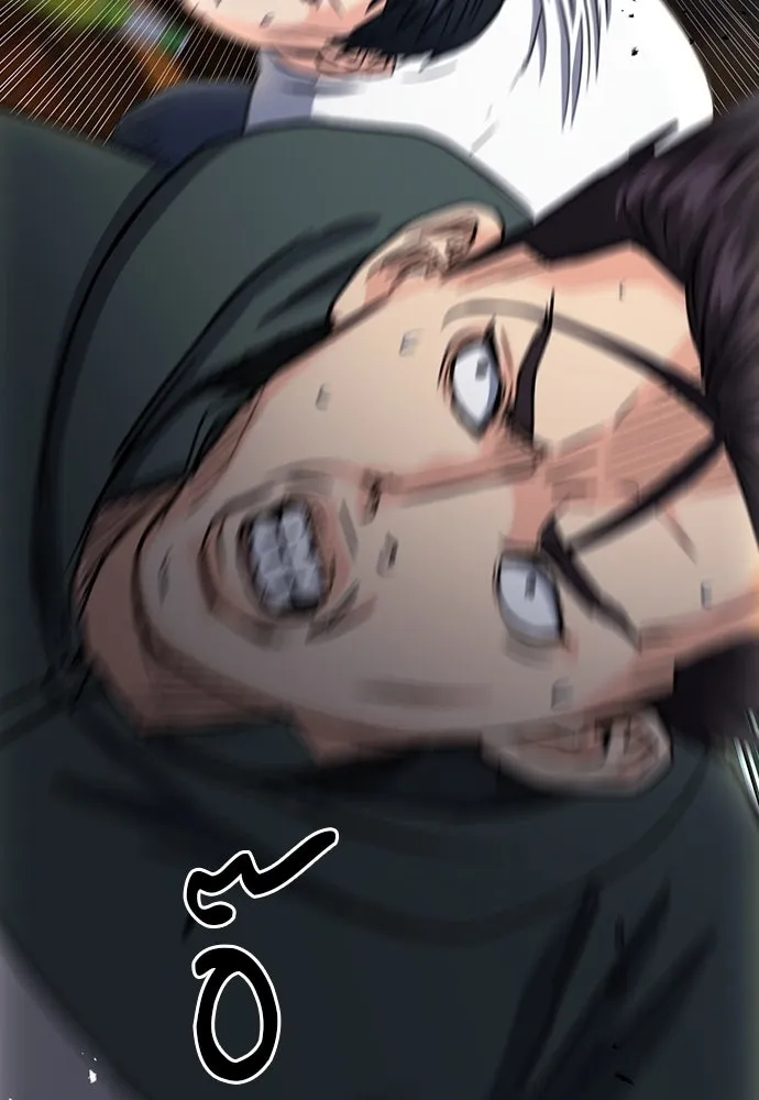 ดรูอิดแห่งสถานีโซล ตอนที่ 68 รูปที่ 122