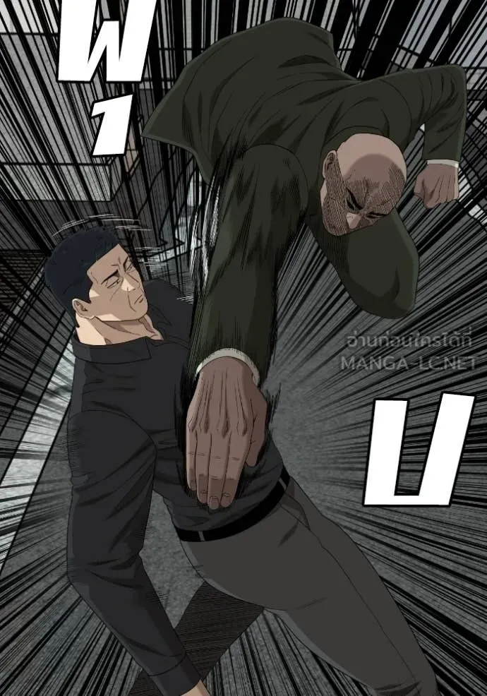 BAD GUY ตอนที่ 289 รูปที่ 60