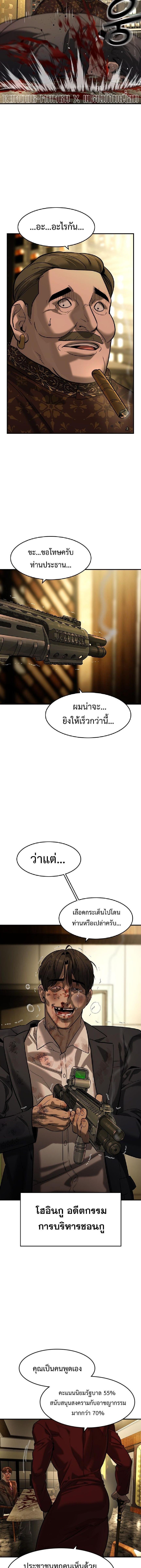 Manga-lc-com อ่านมังงะ อ่านการ์ตูน ออนไลน์ ฟรี The Childe ตอนที่ 1 2 3 4 5 6 7 8 9 10 11 12 13 14 ฟรี ไม่มีโฆษณา Manga-lc - อ่าน มังงะ อ่าน การ์ตูน ออนไลน์ อ่านมังงะ ฟรี