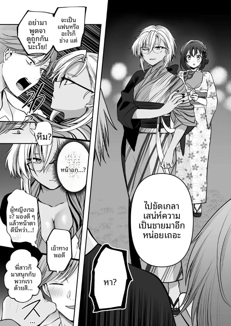 Doujin-Lc- อ่าน โดจิน มังฮวา เกาหลี ญี่ปุ่น จีน แปลไทย นิสัยยามค่ำคืนของมูซาชิ (Yunamaro) ตอนที่ 1 2 3 4 5 6 7 8 9 10 11 12 13 14 ฟรี ไม่มีโฆษณา อ่าน โดจิน Manhwa เกาหลี ญี่ปุ่น จีน เรามีครบ คัดมาให้เน้นๆ โดจิน 18+ รับประกันความฟินโดย  Doujin Lc