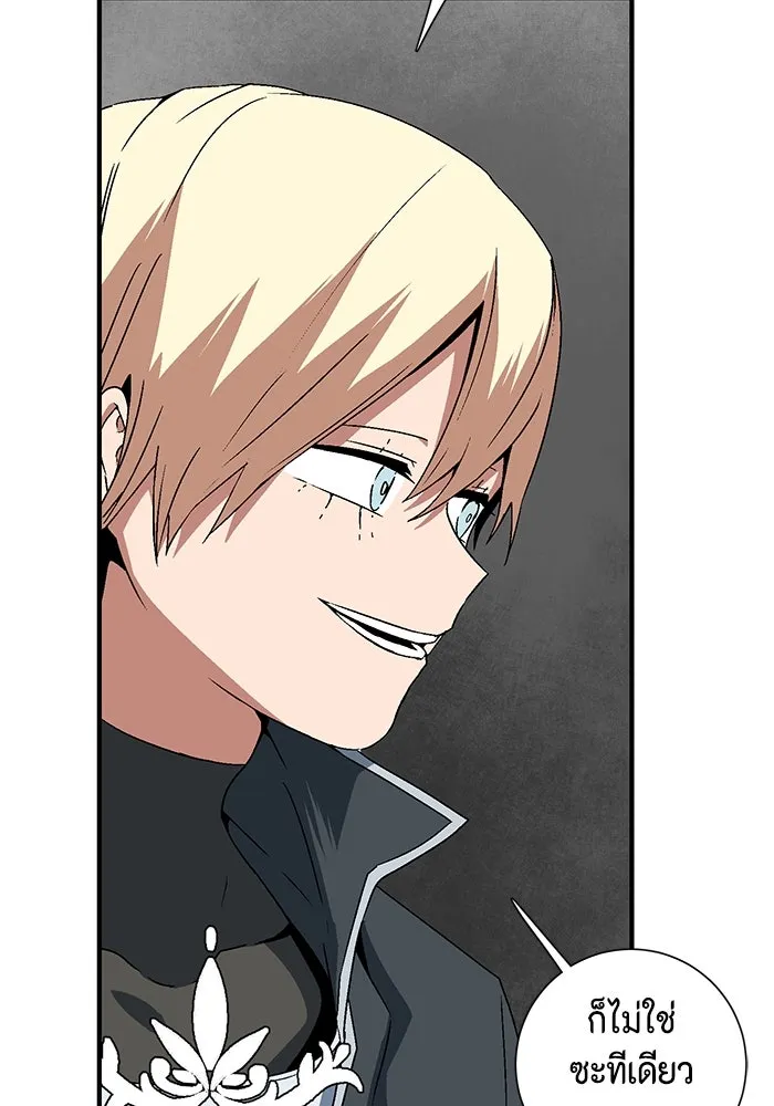 หนึ่งก้าวสู่เจ้ามาร ตอนที่ 42 ไล่ล่า (8) รูปที่ 35