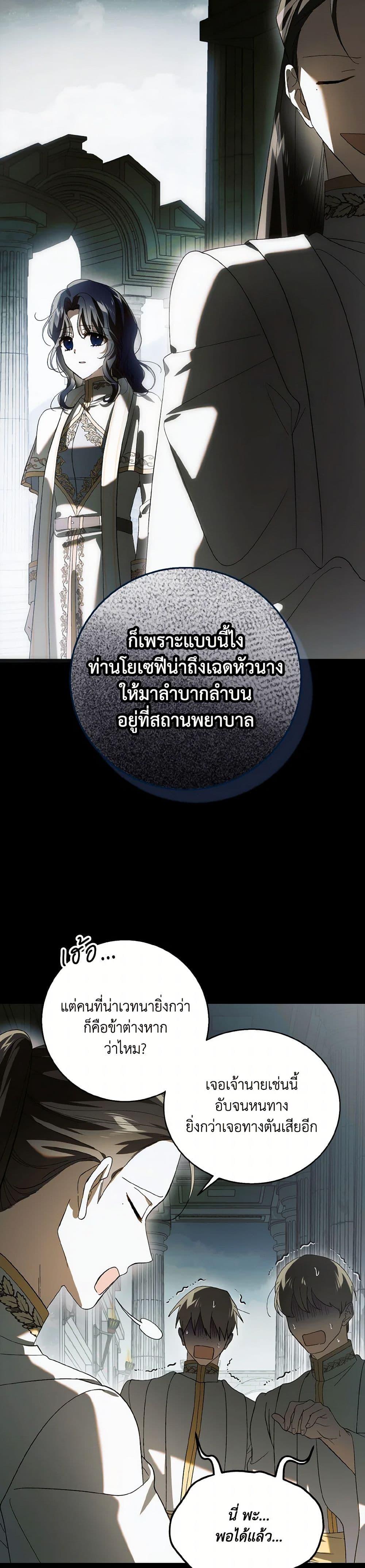 Manga-lc-com อ่านมังงะ อ่านการ์ตูน ออนไลน์ ฟรี A Way to Protect the Lovable You ตอนที่ 1 2 3 4 5 6 7 8 9 10 11 12 13 14 ฟรี ไม่มีโฆษณา Manga-lc - อ่าน มังงะ อ่าน การ์ตูน ออนไลน์ อ่านมังงะ ฟรี