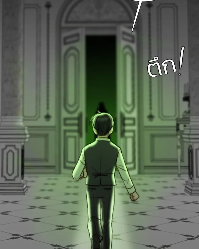 เซเรน่า ตอนที่ 78 รูปที่ 140