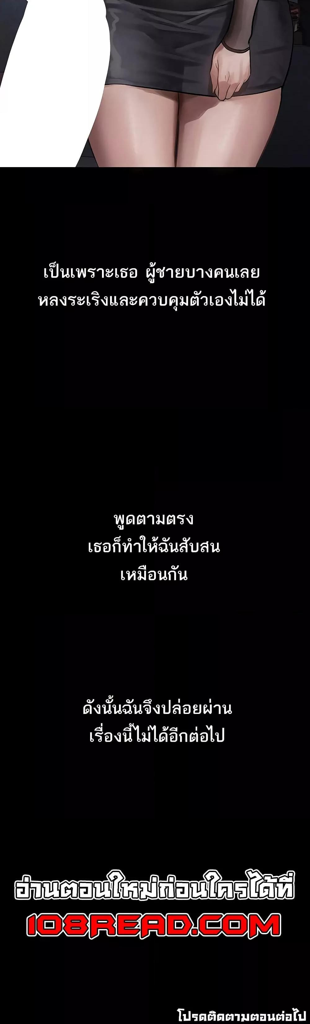 Doujin-Lc- อ่าน โดจิน มังฮวา เกาหลี ญี่ปุ่น จีน แปลไทย Dirty Talk ตอนที่ 1 2 3 4 5 6 7 8 9 10 11 12 13 14 ฟรี ไม่มีโฆษณา อ่าน โดจิน Manhwa เกาหลี ญี่ปุ่น จีน เรามีครบ คัดมาให้เน้นๆ โดจิน 18+ รับประกันความฟินโดย  Doujin Lc