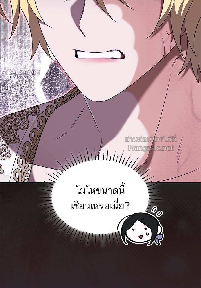 Doujin-Lc- อ่าน โดจิน มังฮวา เกาหลี ญี่ปุ่น จีน แปลไทย ชายาคนสุดท้ายของเจ้าชายไร้หัวใจ ตอนที่ 1 2 3 4 5 6 7 8 9 10 11 12 13 14 ฟรี ไม่มีโฆษณา อ่าน โดจิน Manhwa เกาหลี ญี่ปุ่น จีน เรามีครบ คัดมาให้เน้นๆ โดจิน 18+ รับประกันความฟินโดย Doujin Lc