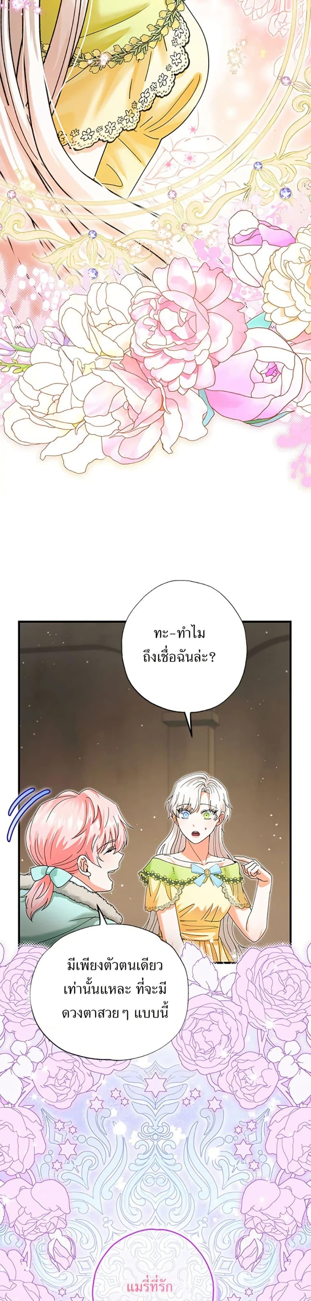 Manga-lc-com อ่านมังงะ อ่านการ์ตูน ออนไลน์ ฟรี I Became the Emperor’s Cat ตอนที่ 1 2 3 4 5 6 7 8 9 10 11 12 13 14 ฟรี ไม่มีโฆษณา Manga-lc - อ่าน มังงะ อ่าน การ์ตูน ออนไลน์ อ่านมังงะ ฟรี