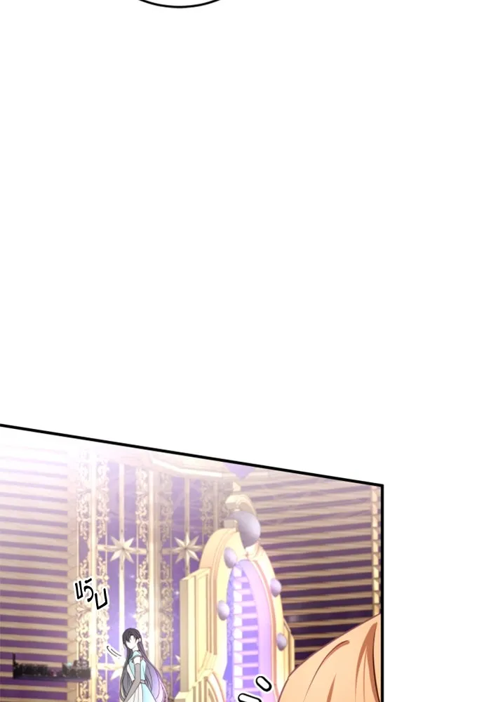 ตัวร้ายอย่างฉันขออยู่อย่างสงบ ตอนที่ 27 รูปที่ 86