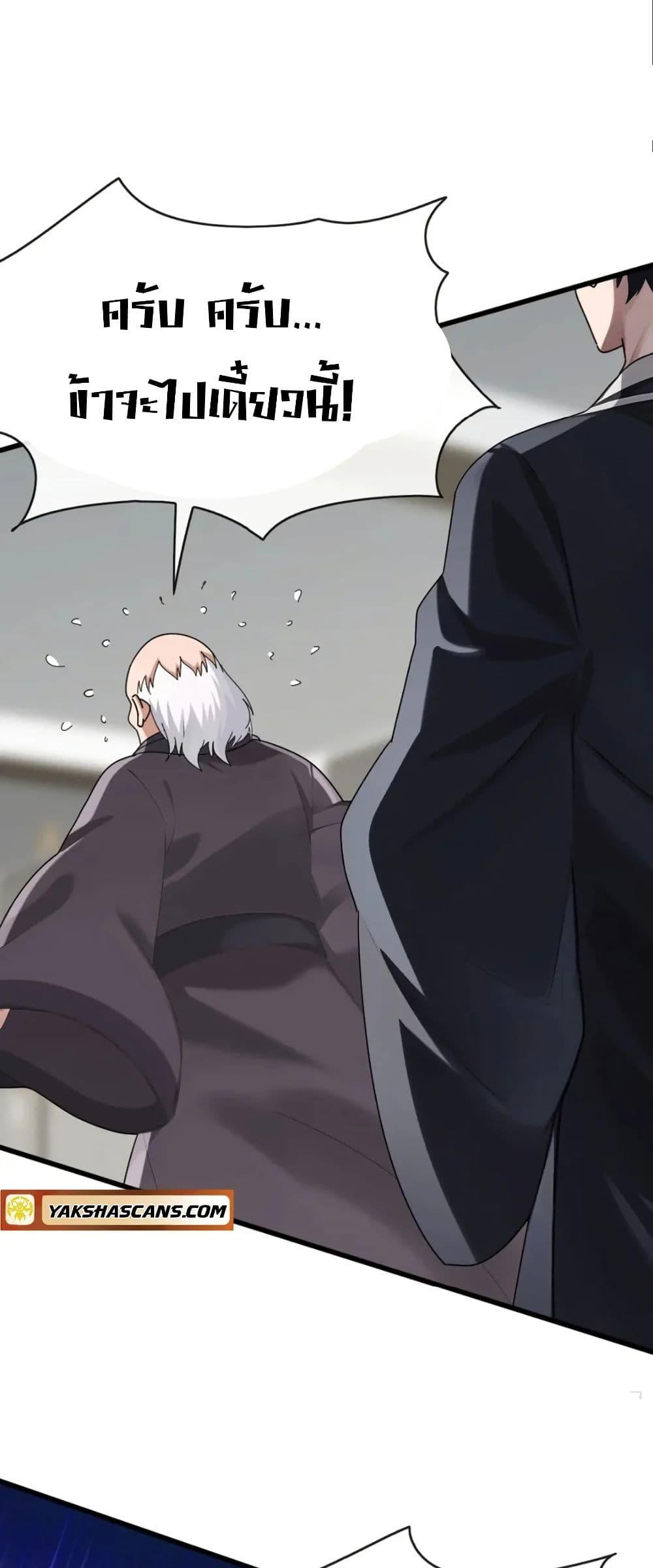 Manga-lc-com อ่านมังงะ อ่านการ์ตูน ออนไลน์ ฟรี The Big Boss Comes Down the Mountain Starting as a Male Secretary ตอนที่ 1 2 3 4 5 6 7 8 9 10 11 12 13 14 ฟรี ไม่มีโฆษณา Manga-lc - อ่าน มังงะ อ่าน การ์ตูน ออนไลน์ อ่านมังงะ ฟรี