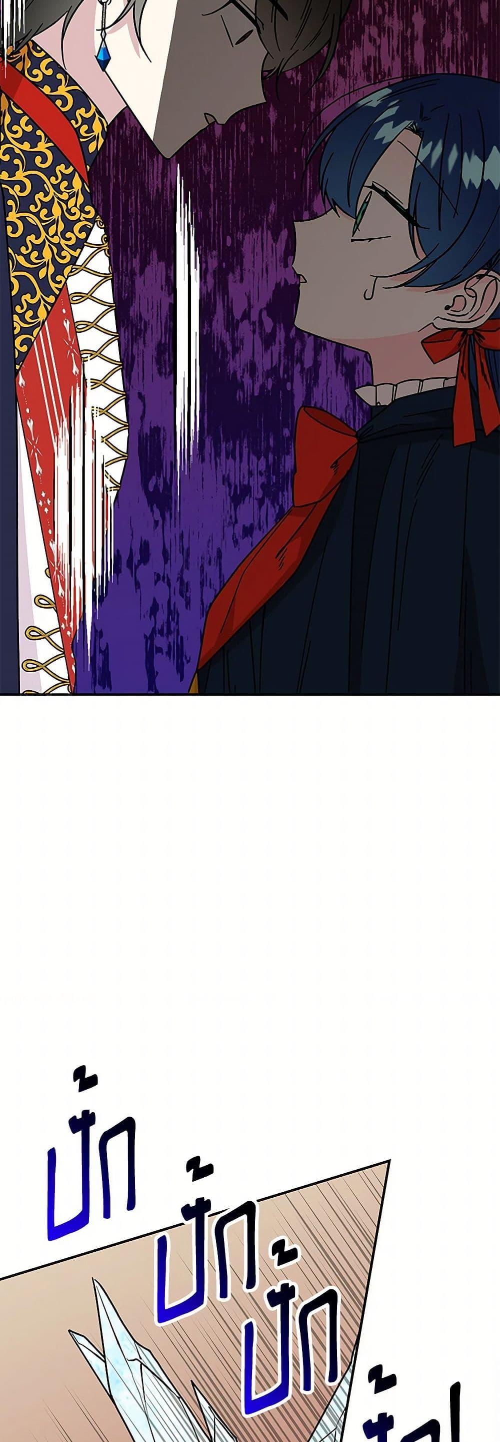 Manga-lc-com อ่านมังงะ อ่านการ์ตูน ออนไลน์ ฟรี Daughter of the Archmage ตอนที่ 1 2 3 4 5 6 7 8 9 10 11 12 13 14 ฟรี ไม่มีโฆษณา Manga-lc - อ่าน มังงะ อ่าน การ์ตูน ออนไลน์ อ่านมังงะ ฟรี