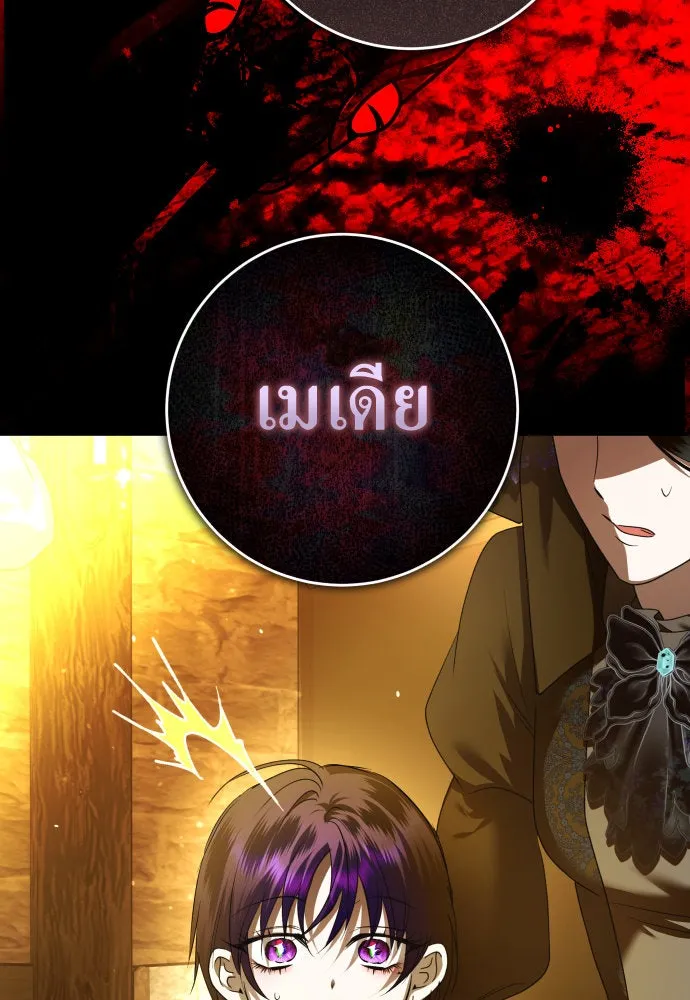 ชิงชีวิตพลิกลิขิตชะตา ตอนที่ 236. การต่อสู้ในรอบ 3194 วัน(1) รูปที่ 115