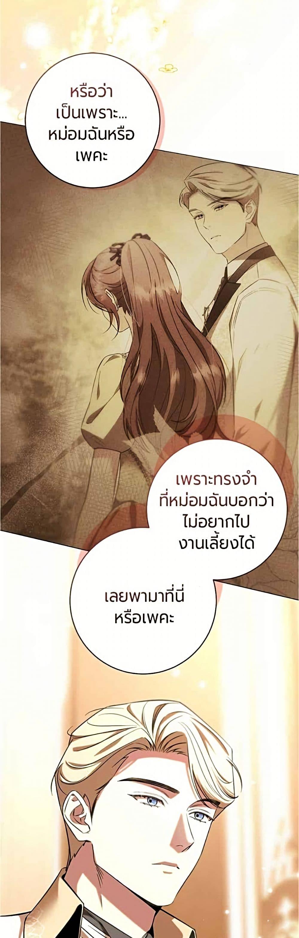 Manga-lc-com อ่านมังงะ อ่านการ์ตูน ออนไลน์ ฟรี To the Perfect Duke ตอนที่ 1 2 3 4 5 6 7 8 9 10 11 12 13 14 ฟรี ไม่มีโฆษณา Manga-lc - อ่าน มังงะ อ่าน การ์ตูน ออนไลน์ อ่านมังงะ ฟรี