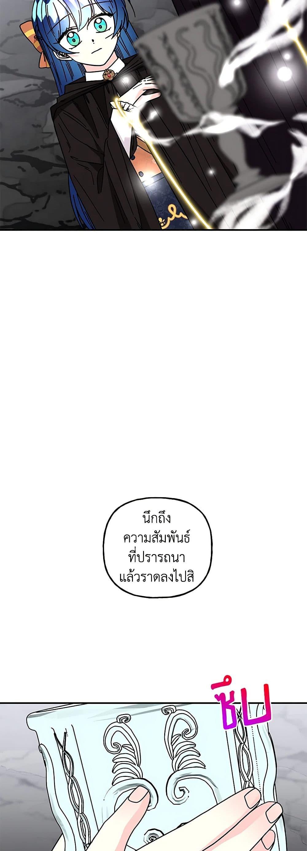 Manga-lc-com อ่านมังงะ อ่านการ์ตูน ออนไลน์ ฟรี Daughter of the Archmage ตอนที่ 1 2 3 4 5 6 7 8 9 10 11 12 13 14 ฟรี ไม่มีโฆษณา Manga-lc - อ่าน มังงะ อ่าน การ์ตูน ออนไลน์ อ่านมังงะ ฟรี