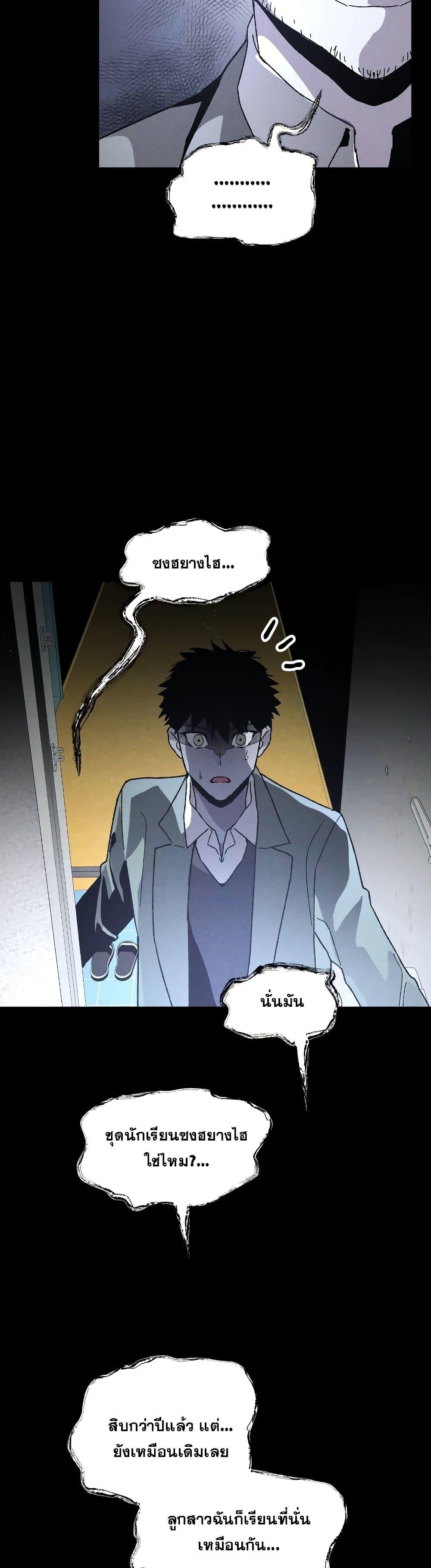 Manga-lc-com อ่านมังงะ อ่านการ์ตูน ออนไลน์ ฟรี The Murderer ตอนที่ 1 2 3 4 5 6 7 8 9 10 11 12 13 14 ฟรี ไม่มีโฆษณา Manga-lc - อ่าน มังงะ อ่าน การ์ตูน ออนไลน์ อ่านมังงะ ฟรี