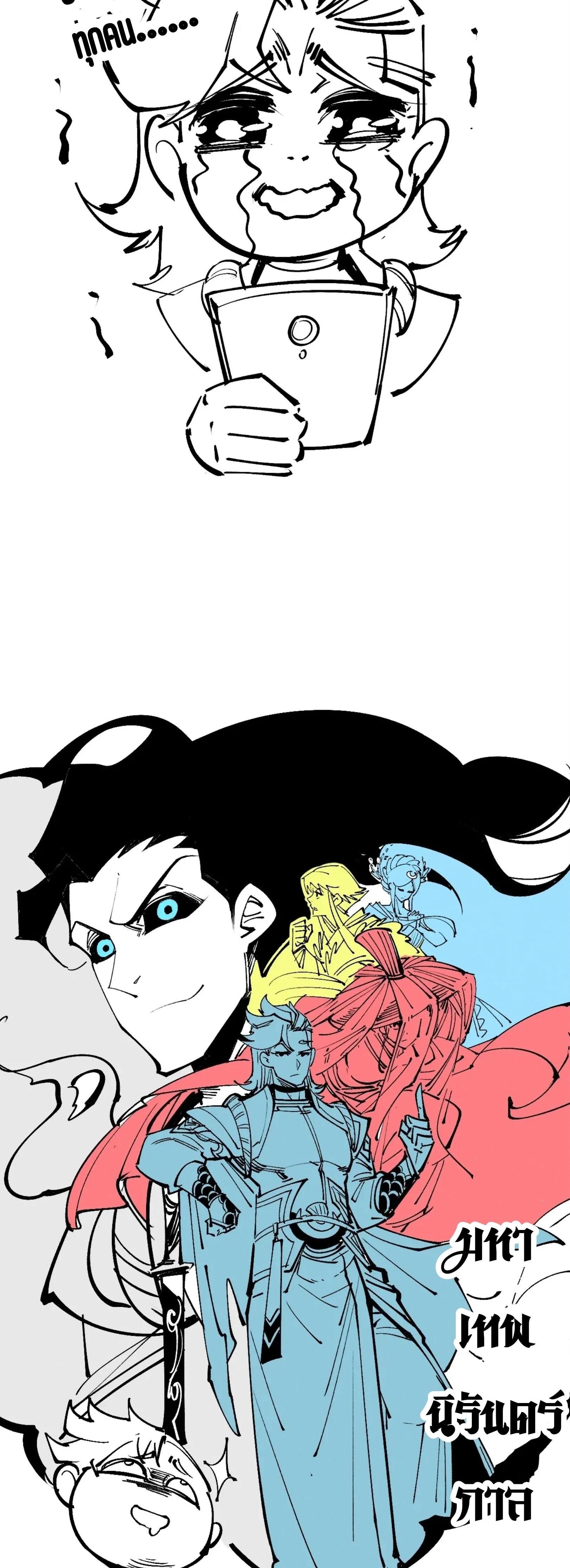 Manga-lc-com อ่านมังงะ อ่านการ์ตูน ออนไลน์ ฟรี The Eternal Supreme ตอนที่ 1 2 3 4 5 6 7 8 9 10 11 12 13 14 ฟรี ไม่มีโฆษณา Manga-lc - อ่าน มังงะ อ่าน การ์ตูน ออนไลน์ อ่านมังงะ ฟรี