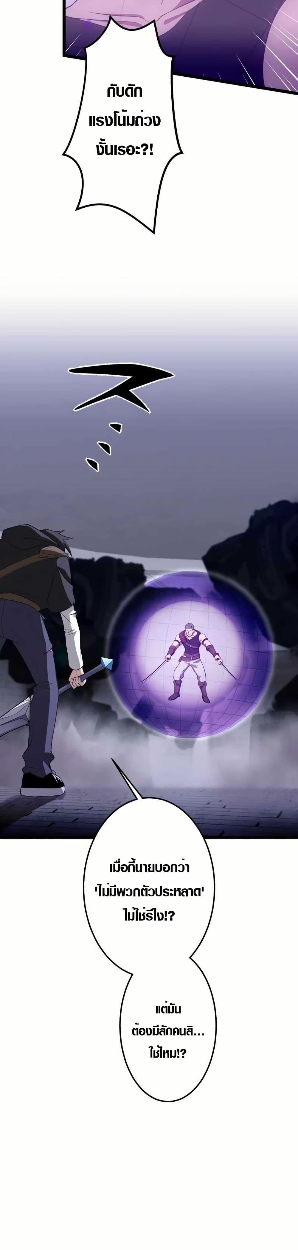 Manga-lc-com อ่านมังงะ อ่านการ์ตูน ออนไลน์ ฟรี Because I’m Super Lucky, I Got a Second Chance at Life ตอนที่ 1 2 3 4 5 6 7 8 9 10 11 12 13 14 ฟรี ไม่มีโฆษณา Manga-lc - อ่าน มังงะ อ่าน การ์ตูน ออนไลน์ อ่านมังงะ ฟรี