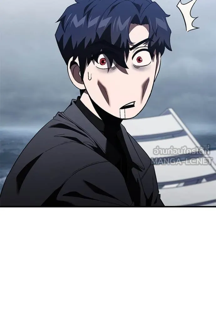 สนิมเชือดเลือดสาด ตอนที่ 35 รูปที่ 125