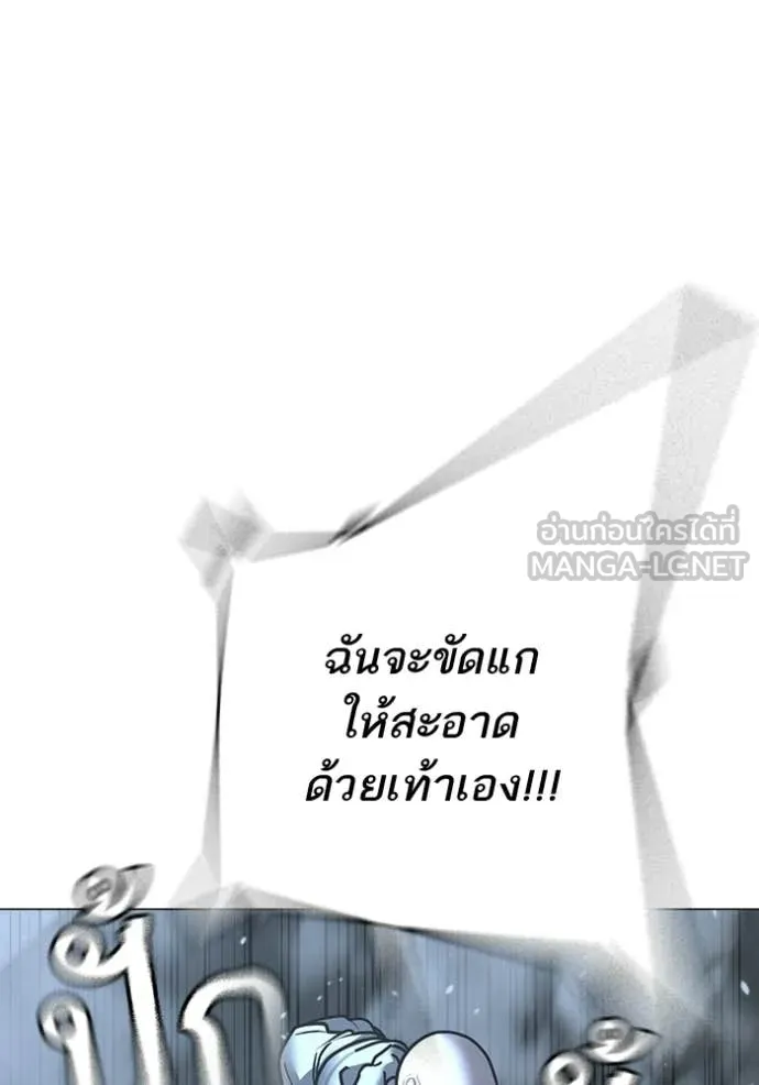reality ตอนที่ 180 รูปที่ 64
