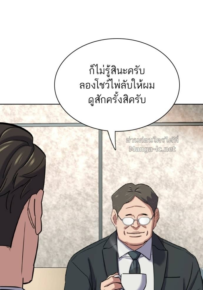 Doujin-Lc- อ่าน โดจิน มังฮวา เกาหลี ญี่ปุ่น จีน แปลไทย Reborn Rich ตอนที่ 1 2 3 4 5 6 7 8 9 10 11 12 13 14 ฟรี ไม่มีโฆษณา อ่าน โดจิน Manhwa เกาหลี ญี่ปุ่น จีน เรามีครบ คัดมาให้เน้นๆ โดจิน 18+ รับประกันความฟินโดย Doujin Lc