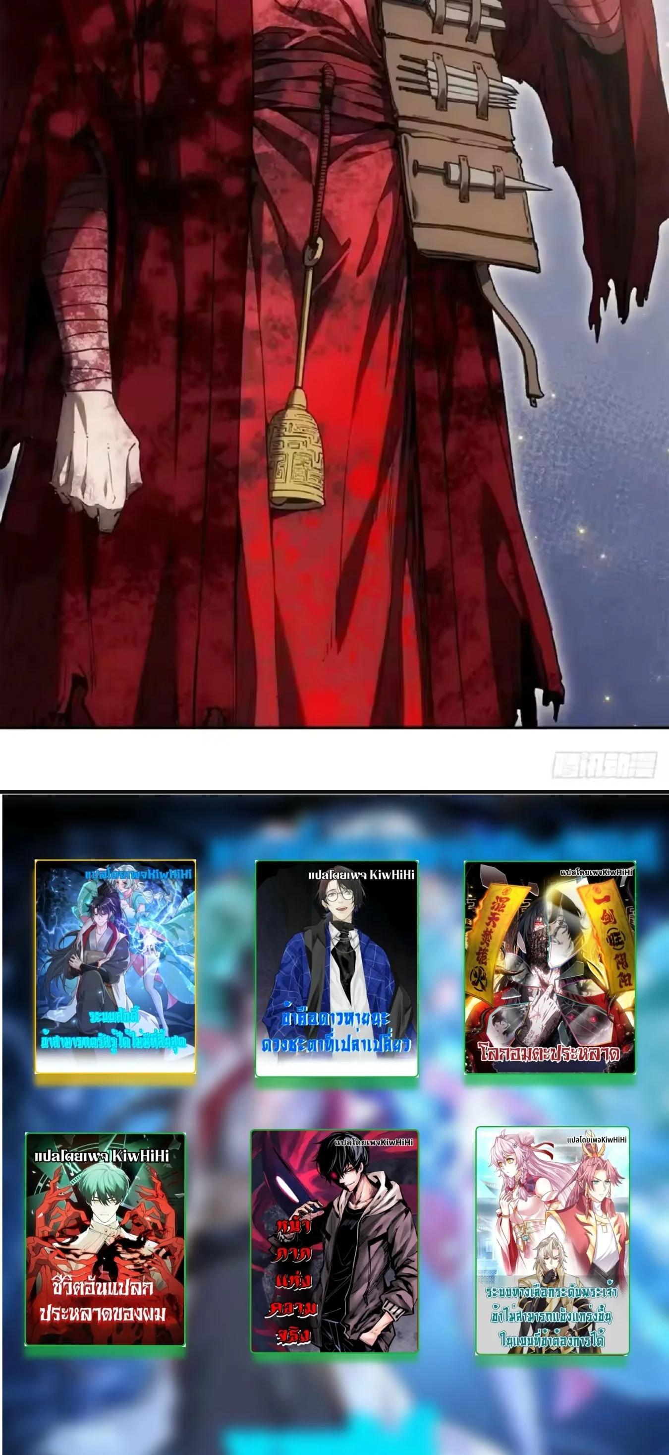 Manga-lc-com อ่านมังงะ อ่านการ์ตูน ออนไลน์ ฟรี Dao of the Bizarre Immortal ตอนที่ 1 2 3 4 5 6 7 8 9 10 11 12 13 14 ฟรี ไม่มีโฆษณา Manga-lc - อ่าน มังงะ อ่าน การ์ตูน ออนไลน์ อ่านมังงะ ฟรี