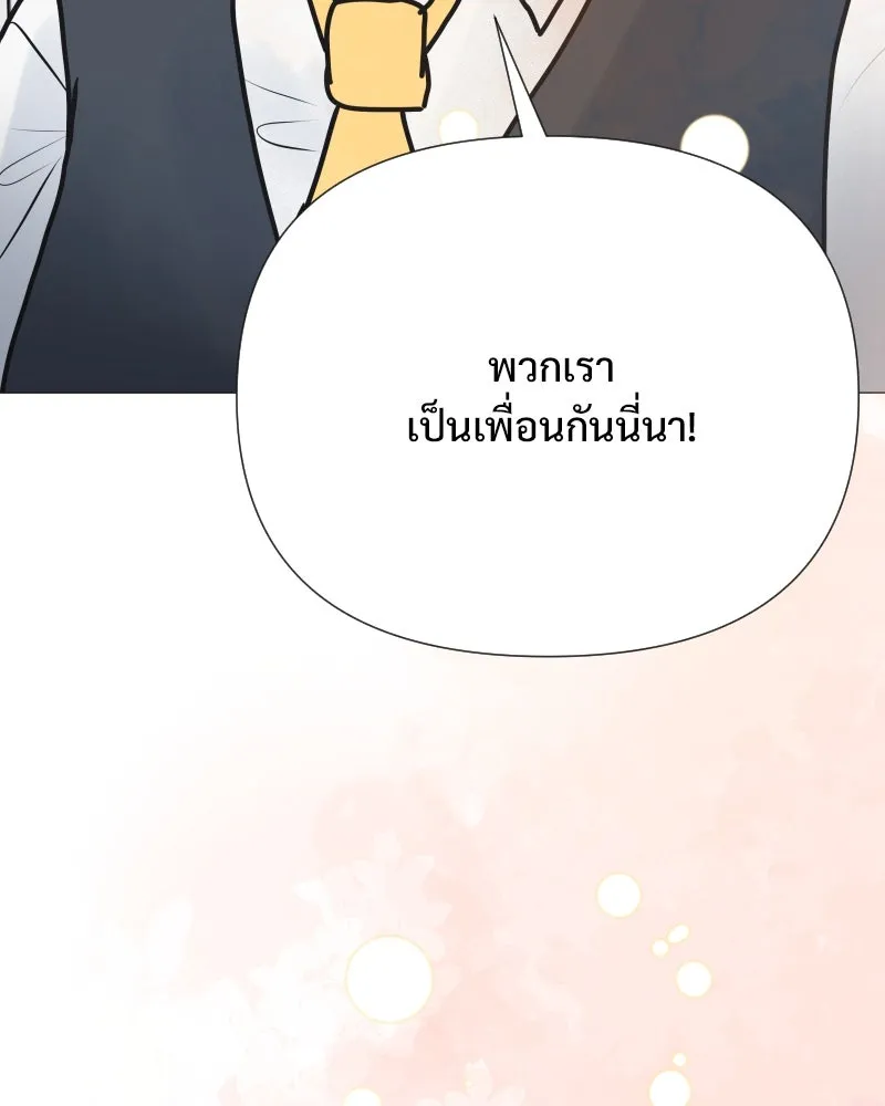 รักนี้ไม่ต้องมีเซนส์ ตอนที่ 51 รูปที่ 65