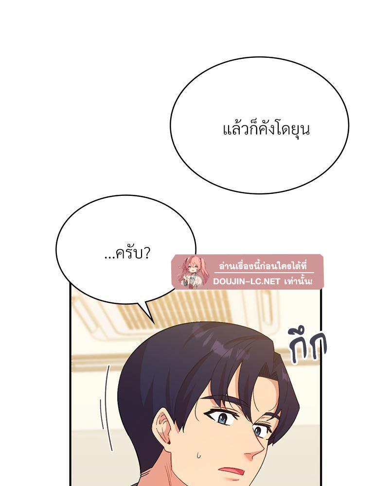 Doujin-Lc- อ่าน โดจิน มังฮวา เกาหลี ญี่ปุ่น จีน แปลไทย Playing On Hard Mode ตอนที่ 1 2 3 4 5 6 7 8 9 10 11 12 13 14 ฟรี ไม่มีโฆษณา อ่าน โดจิน Manhwa เกาหลี ญี่ปุ่น จีน เรามีครบ คัดมาให้เน้นๆ โดจิน 18+ รับประกันความฟินโดย  Doujin Lc