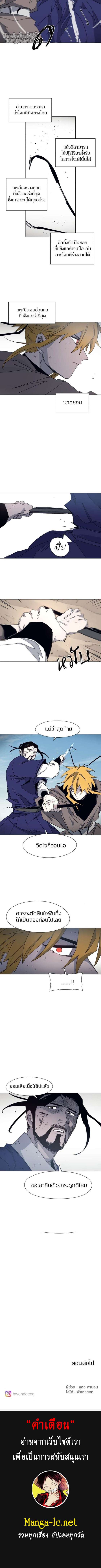 Manga-lc-com อ่านมังงะ อ่านการ์ตูน ออนไลน์ ฟรี The Ember Knight เพลิงแค้นของอัศวิน ตอนที่ 1 2 3 4 5 6 7 8 9 10 11 12 13 14 ฟรี ไม่มีโฆษณา Manga-lc - อ่าน มังงะ อ่าน การ์ตูน ออนไลน์ อ่านมังงะ ฟรี